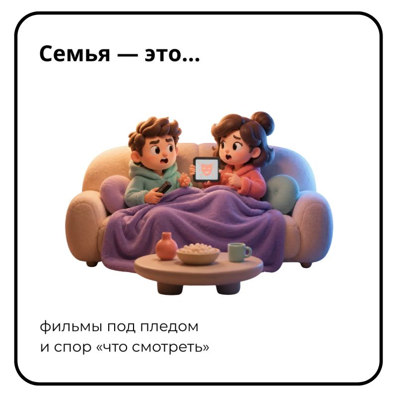День семьи, любви и верности — праздник, который напоминает о самых важных ценностях в жизни каждого человека День семьи, любви и верности — праздник, который напоминает о самых важных ценностях в жизни каждого человека