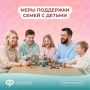 8 ���� � ���� �����, ����� � ��������
