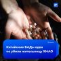 Югорчанка пила БАДы для здоровья и чуть не умерла