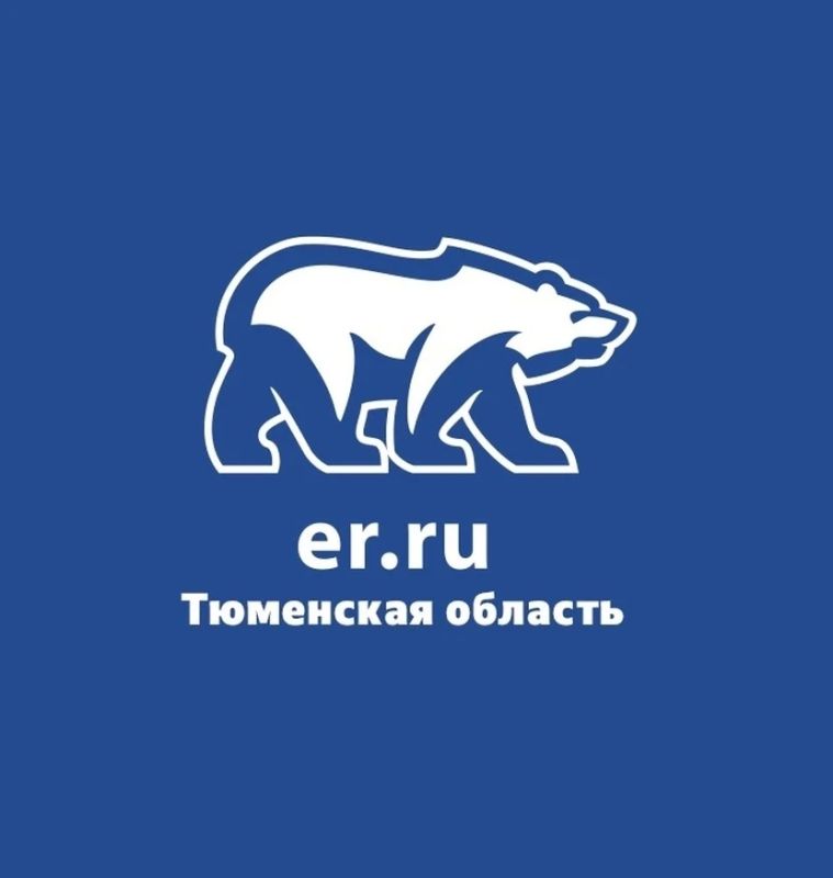 Тюменские единороссы подали документы в облизбирком