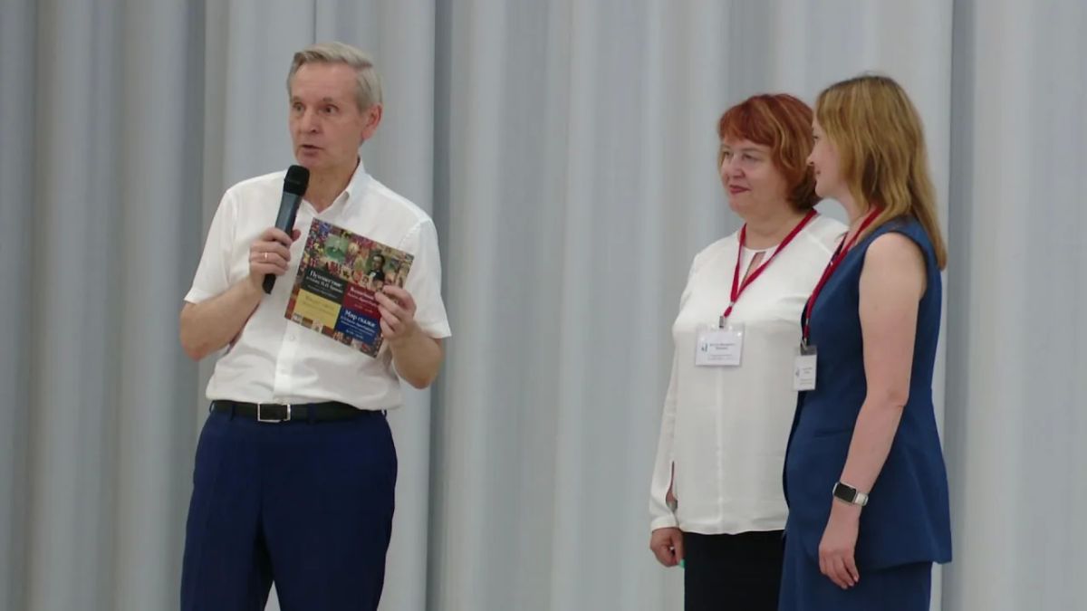 В Тюмени прошёл педагогический форум для преподавателей дошкольного образования