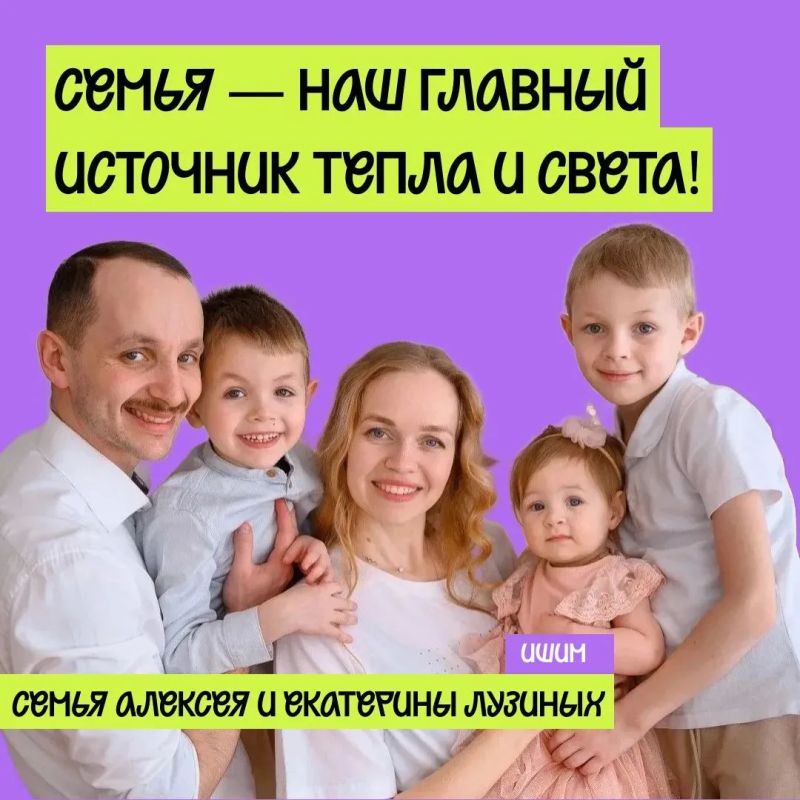 Поздравляем всех с Днем семьи, любви и верности! Поздравляем всех с Днем семьи, любви и верности!