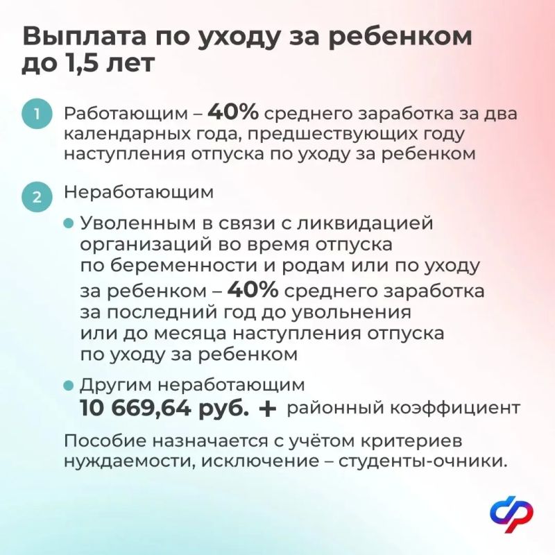 8 июля — День семьи, любви и верности 8 июля — День семьи, любви и верности