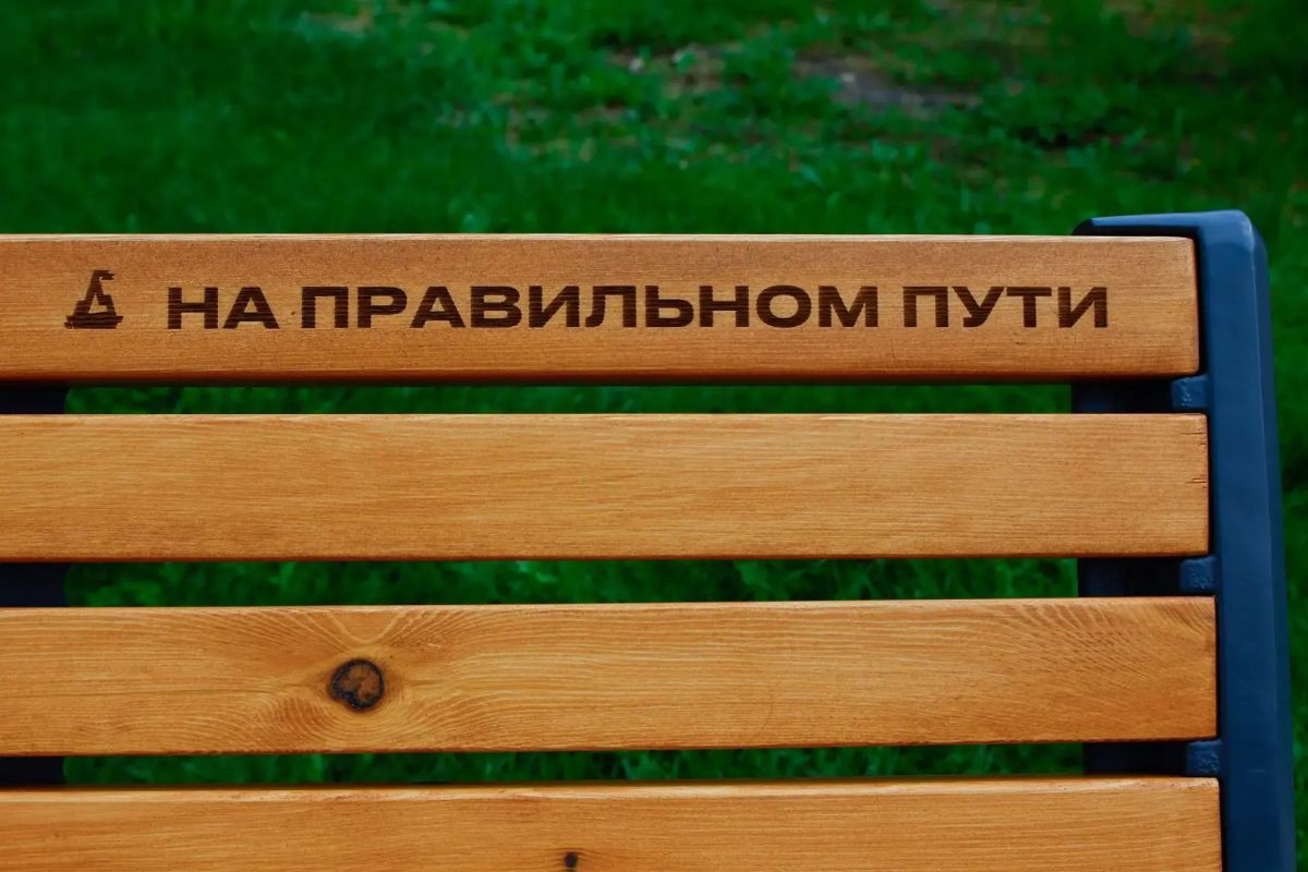 Любимое место для прогулок тюменцев обновляют к празднику Любимое место для прогулок тюменцев обновляют к празднику