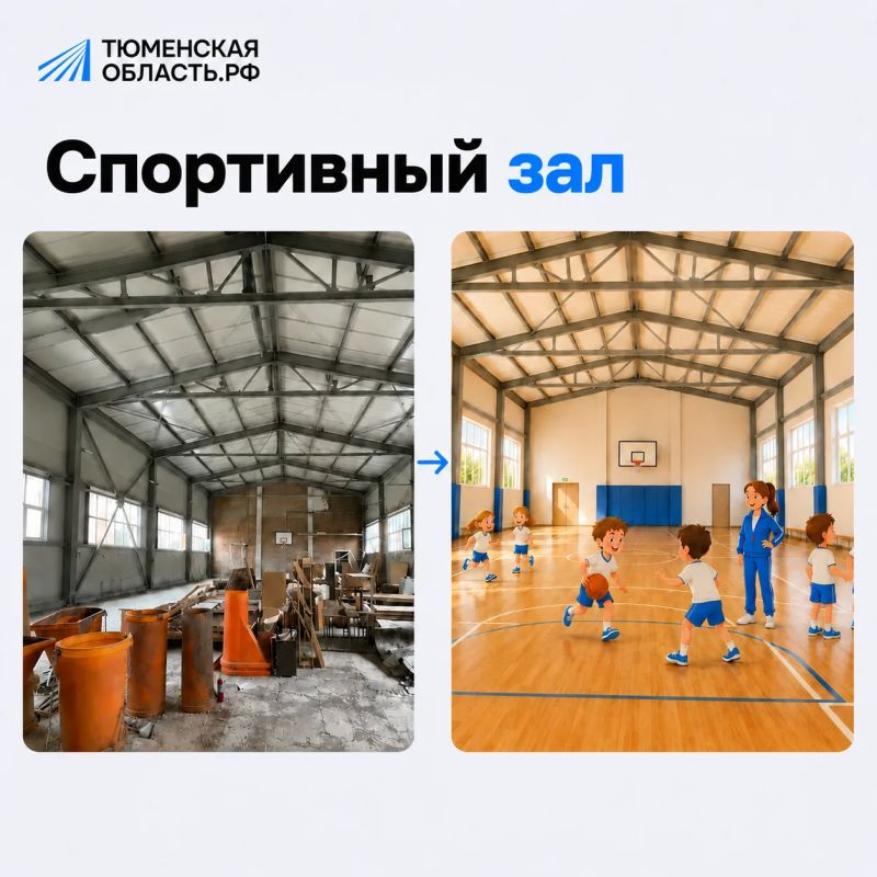 Капремонт школы № 31 в Ишиме — на особом контроле у руководства региона Капремонт школы № 31 в Ишиме — на особом контроле у руководства региона