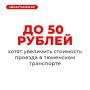 �������� ��������� ������� � ��������� �� 50 ������ ��������� ��������� ������