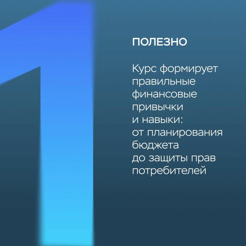 Отпуск – лучшее время для новых знаний! Отпуск – лучшее время для новых знаний!