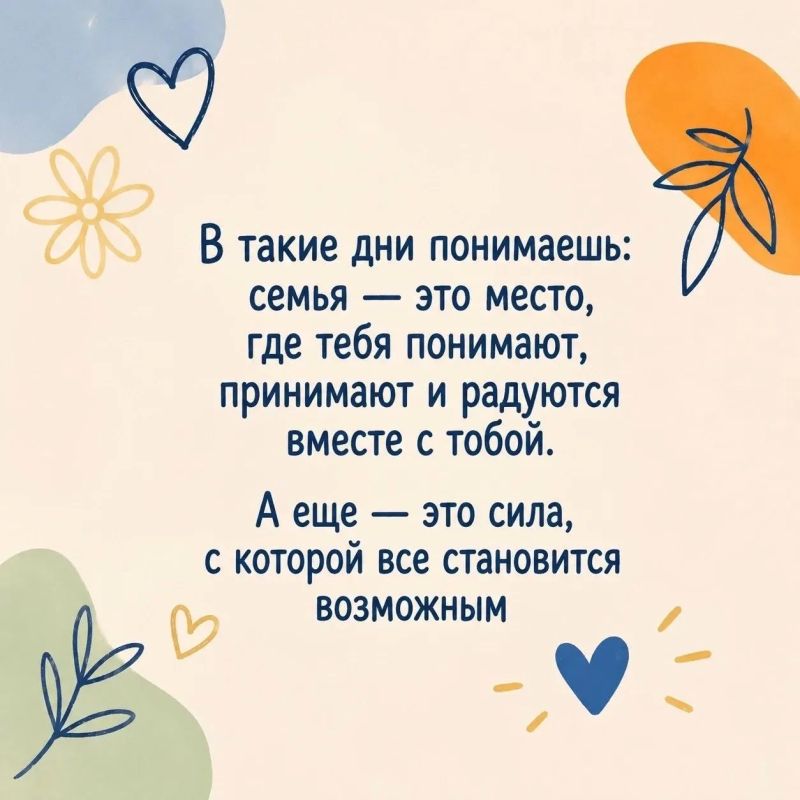 Парад семьи «Россия – Семья семей»: как это было в Тюмени Парад семьи «Россия – Семья семей»: как это было в Тюмени