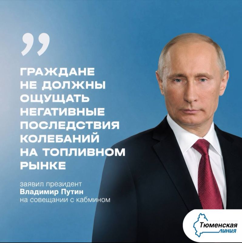 Этим летом в ряде регионов, в том числе на Урале и в Сибири, фиксировали сложности с поставками топлива