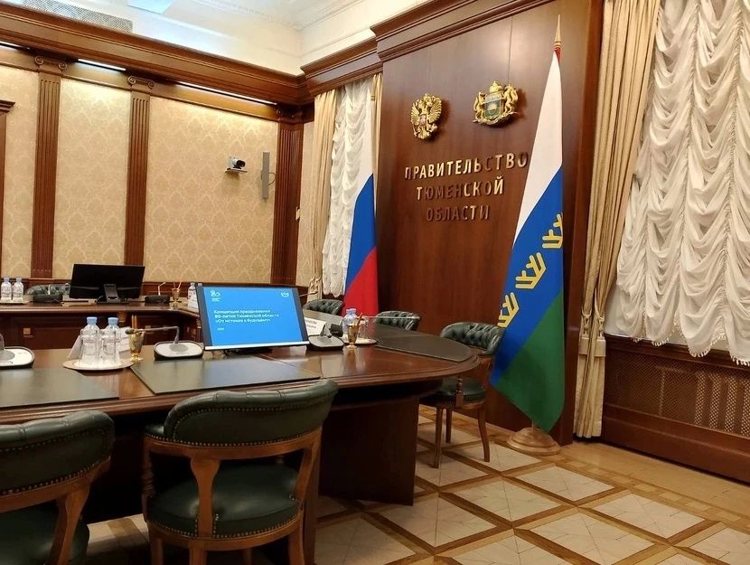 Тюменский губернатор провёл личный приём