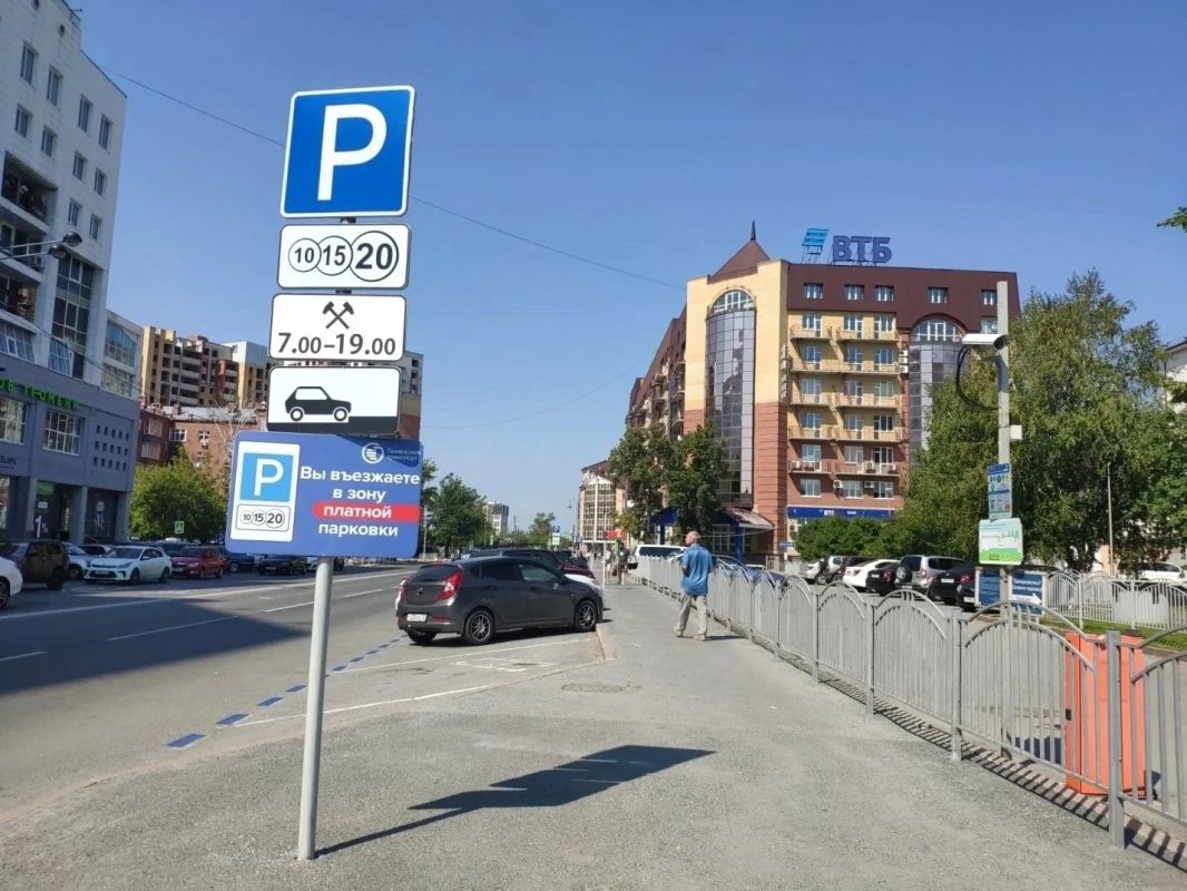 В Тюмени планируют ввести круглосуточную плату за парковку на ряде центральных улиц