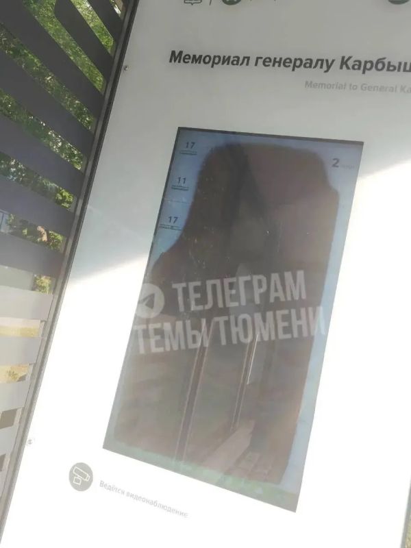 Остановка поплавилась в Тюмени из-за жары