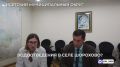Чистая вода, ремонт дома и техника для семьи героя: о чём просили на приёме у губернатора