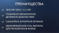 УФCИH Роcсии по Тюменской области приглашает на службу