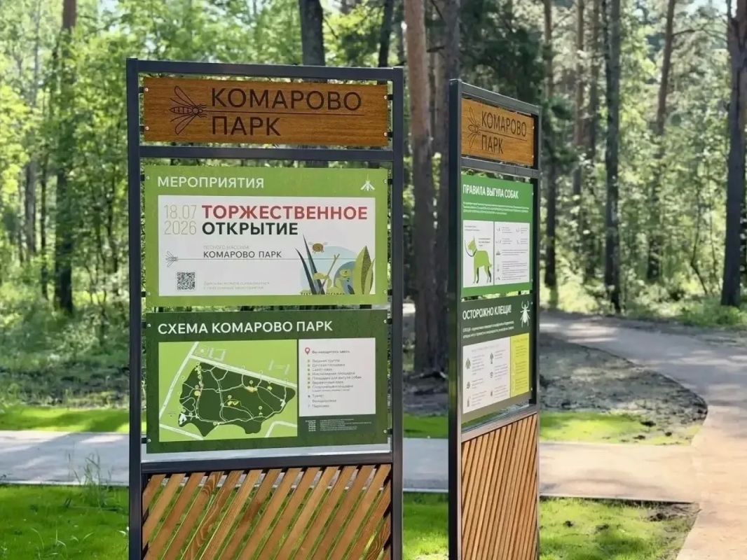 «Комарово парк» в Тюмени почти готов — выполнено более 95 % работ «Комарово парк» в Тюмени почти готов — выполнено более 95 % работ