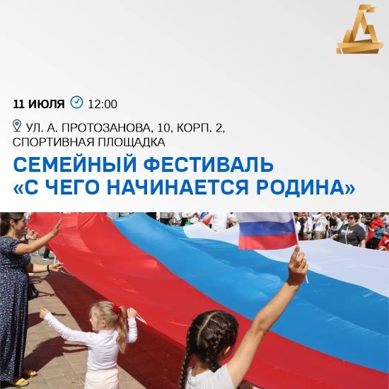 Спортивные выходные Спортивные выходные
