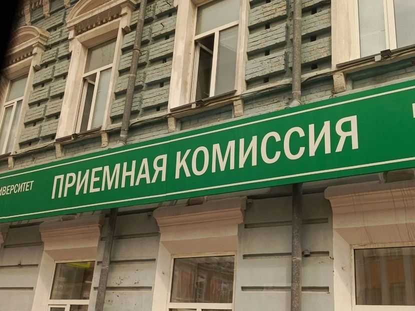 Тюменская область в числе лидеров по масштабам приёмной кампании в техникумы и колледжи