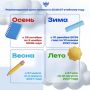Когда будут каникулы в 2026-2027 учебному году?