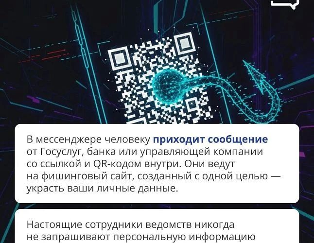Нейросети помогают мошенникам - теперь за 10-15 минут преступники могут сгенерировать, например, убедительное видео с вашим родственником, который на камеру попросит одолжить денег Нейросети помогают мошенникам - теперь за 10-15 минут преступники могут сгенерировать, например, убедительное видео с вашим родственником, который на камеру попросит одолжить денег