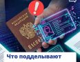 Нейросети помогают мошенникам - теперь за 10-15 минут преступники могут сгенерировать, например, убедительное видео с вашим родственником, который на камеру попросит одолжить денег