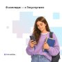 Тюменская область — в топе приёмной кампании СПО