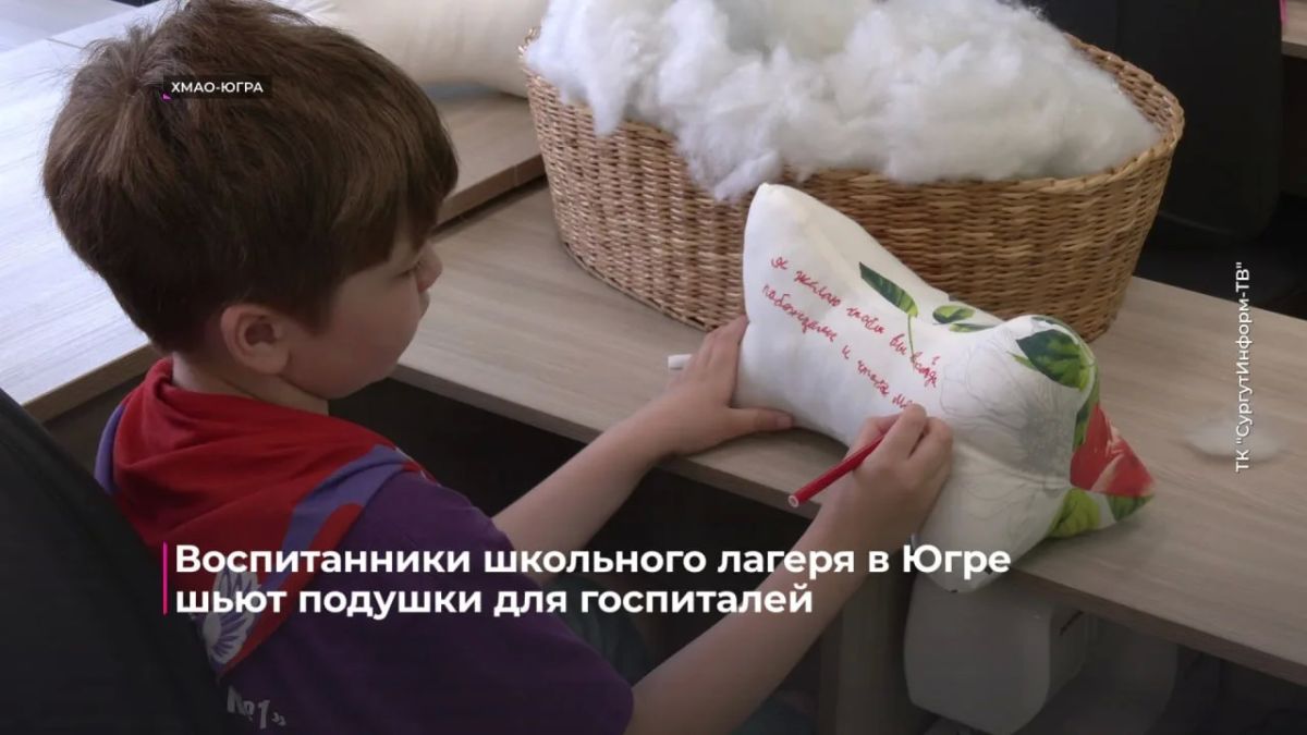 Из Югры в зону СВО и приграничные районы выехали две фуры с гуманитарной помощью для госпиталей, военнослужащих и мирных жителей
