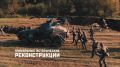 Уникальный музей «Поезд Победы» посетит Тюменскую область