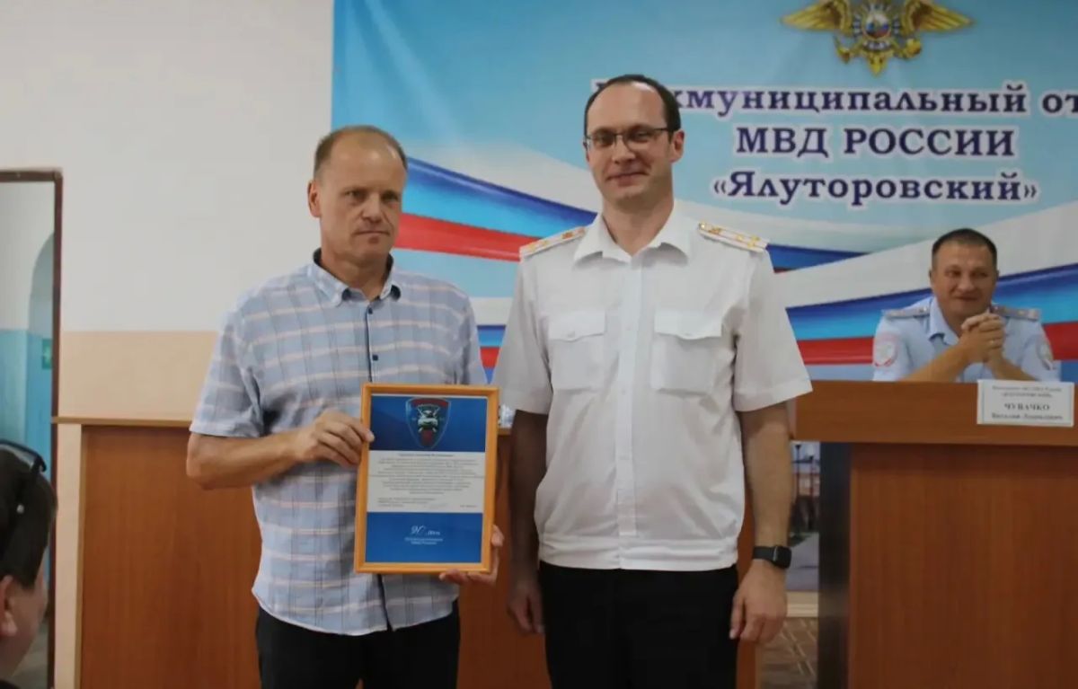 Руководитель Управления Госавтоинспекции Тюменской области Андрей Миллер сегодня работает в г.Ялуторовске Руководитель Управления Госавтоинспекции Тюменской области Андрей Миллер сегодня работает в г.Ялуторовске