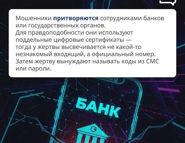 Нейросети помогают мошенникам - теперь за 10-15 минут преступники могут сгенерировать, например, убедительное видео с вашим родственником, который на камеру попросит одолжить денег Нейросети помогают мошенникам - теперь за 10-15 минут преступники могут сгенерировать, например, убедительное видео с вашим родственником, который на камеру попросит одолжить денег