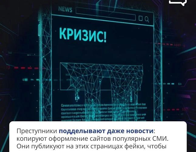 Нейросети помогают мошенникам - теперь за 10-15 минут преступники могут сгенерировать, например, убедительное видео с вашим родственником, который на камеру попросит одолжить денег Нейросети помогают мошенникам - теперь за 10-15 минут преступники могут сгенерировать, например, убедительное видео с вашим родственником, который на камеру попросит одолжить денег