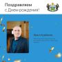 Сегодня свой день рождения отмечает Яраги Курбанов, представитель Правительства Республики Дагестан в Тюменской области, доктор технических наук, профессор, профессор кафедры транспорта углеводородных ресурсов Тюменского...