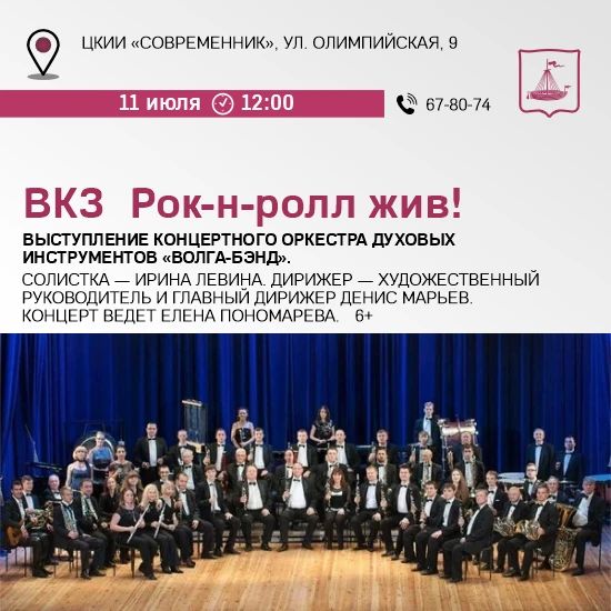 Куда идём 11 июля? Куда идём 11 июля?