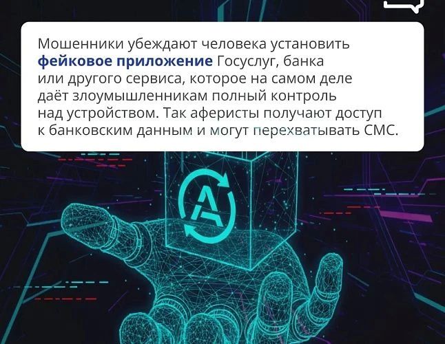 Нейросети помогают мошенникам - теперь за 10-15 минут преступники могут сгенерировать, например, убедительное видео с вашим родственником, который на камеру попросит одолжить денег Нейросети помогают мошенникам - теперь за 10-15 минут преступники могут сгенерировать, например, убедительное видео с вашим родственником, который на камеру попросит одолжить денег