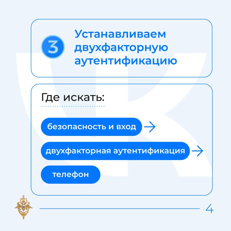 Как защитить свой аккаунт ВКонтакте? Как защитить свой аккаунт ВКонтакте?