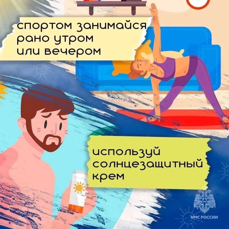 Школа БезОпасности. Урок 7. Безопасность в жару Долгое пребывание на солнце вредно всем: его лучи могут вызвать ожоги кожи, перегревание, солнечный и тепловой удар. Чтобы избежать возникновения теплового и солнечного удара... Школа БезОпасности. Урок 7. Безопасность в жару Долгое пребывание на солнце вредно всем: его лучи могут вызвать ожоги кожи, перегревание, солнечный и тепловой удар. Чтобы избежать возникновения теплового и солнечного удара...