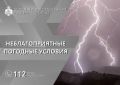 Главное управление МЧС России по Тюменской области информирует