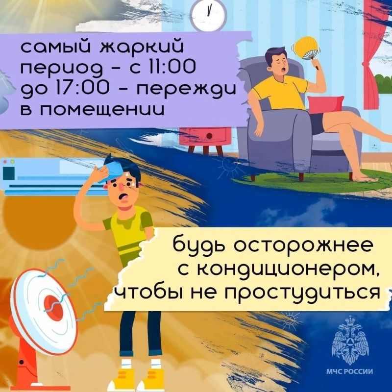 В жару организм испытывает серьёзную нагрузку на сердце и сосуды, повышается риск обезвоживания, солнечных ожогов и теплового удара В жару организм испытывает серьёзную нагрузку на сердце и сосуды, повышается риск обезвоживания, солнечных ожогов и теплового удара