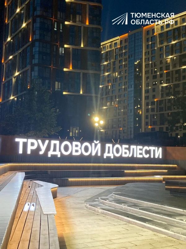 А вы часто гуляете по вечерней Тюмени? А вы часто гуляете по вечерней Тюмени?
