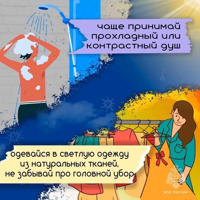 В жару организм испытывает серьёзную нагрузку на сердце и сосуды, повышается риск обезвоживания, солнечных ожогов и теплового удара В жару организм испытывает серьёзную нагрузку на сердце и сосуды, повышается риск обезвоживания, солнечных ожогов и теплового удара
