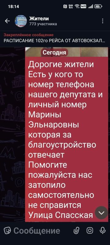 Здравствуйте помогите предать огласке На бездействие Администрации южного мо Здравствуйте помогите предать огласке На бездействие Администрации южного мо
