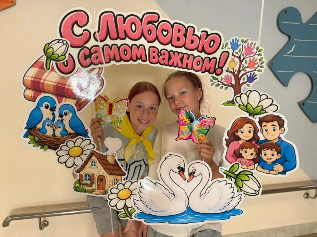 День семьи, любви и верности: ромашки добра и счастья! День семьи, любви и верности: ромашки добра и счастья!