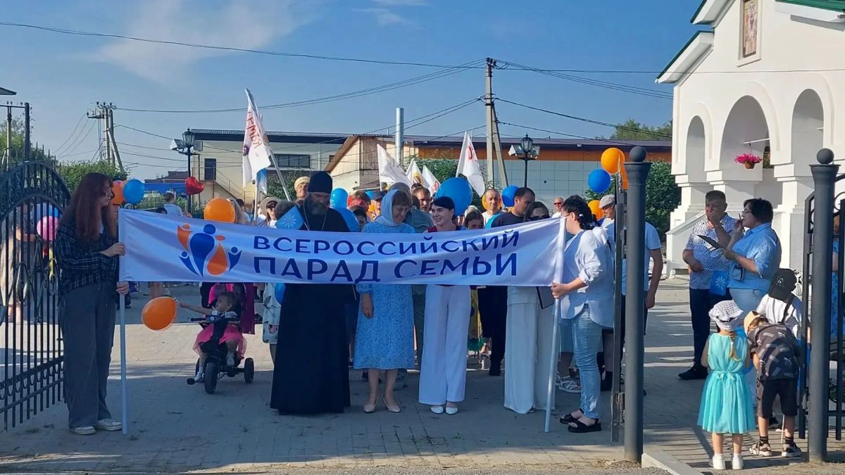 К Всероссийскому Параду семьи присоединились муниципалитеты Тюменской области К Всероссийскому Параду семьи присоединились муниципалитеты Тюменской области
