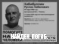 В Тюмени найдено тело 42-летнего мужчины