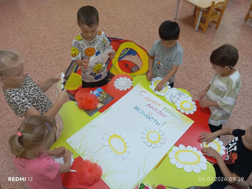День семьи, любви и верности: ромашки добра и счастья! День семьи, любви и верности: ромашки добра и счастья!