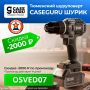 Жахнул дачный сезон, пора достраивать баню