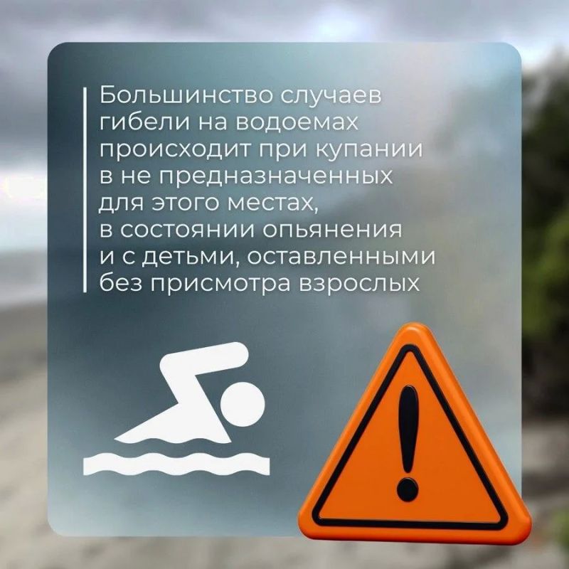 Безопасность на диких пляжах Тюмени: что нужно знать Безопасность на диких пляжах Тюмени: что нужно знать