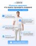 Проверить себя — значит позаботиться о семье