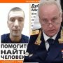 В Тюменской области почти два месяца назад безвестно исчез мужчина – дело на контроле у Бастрыкина