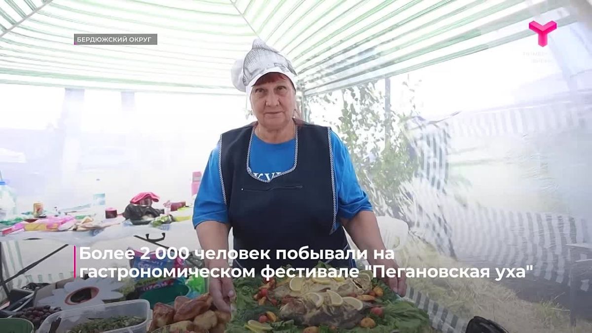 Более 2 000 человек побывали на гастрономическом фестивале "Пегановская уха"