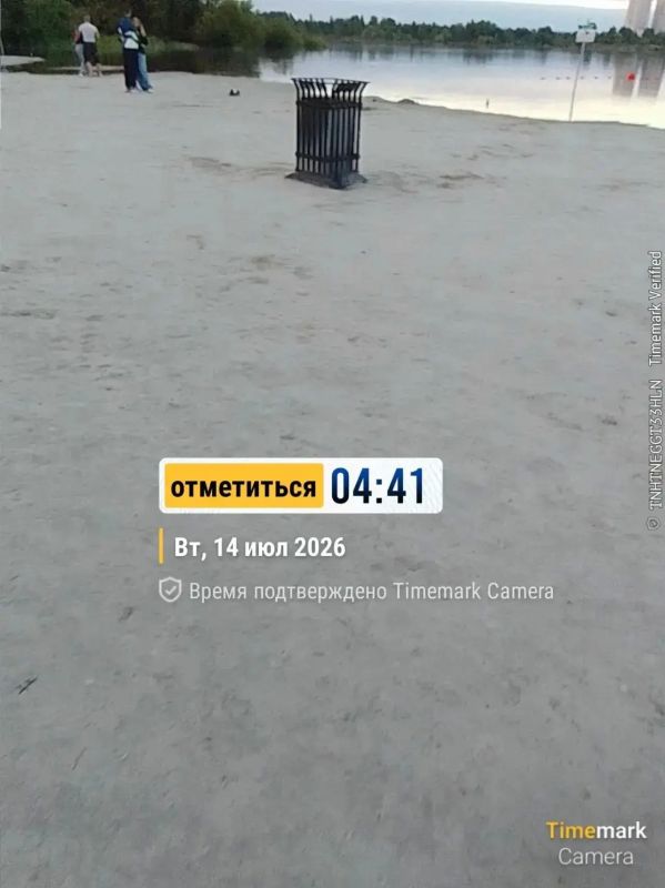 Городской пляж на озере Круглом пользуется популярностью! Городской пляж на озере Круглом пользуется популярностью!